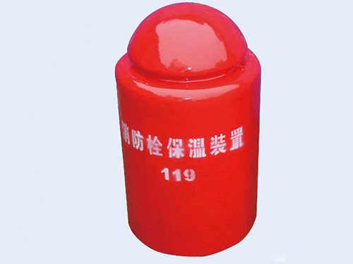 消防栓保溫罩